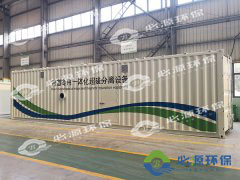 為什么要使用煤礦廢水處理分離設備本