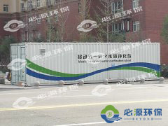 詳解下移動式水處理設(shè)備的工藝流程